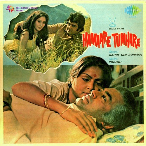 Hamaare Tumhare (1979) (Hindi)